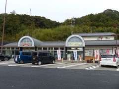 10時。

愛知県に入りました。
東名高速・赤塚P.A.にて休憩です。

休憩後、出発します。