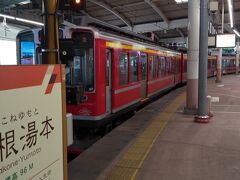 箱根湯本駅で電車に乗って小田原駅へ