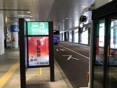 広島空港に着きバスで移動します。今回はレンタカーはなし