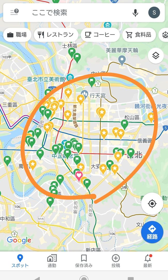 19 台北で2ヶ月半 前半は公館 台湾大学エリア 台北 台湾 の旅行記 ブログ By さとうさん フォートラベル 19 台北で2ヶ月半 前半は公館 台湾大学エリア 台北 台湾 の旅行記 ブログ By さとうさん フォートラベル