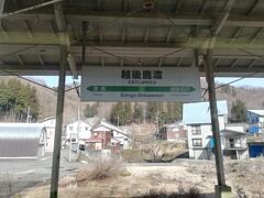 駅周囲は街になっているし（本当に失礼）、飯山線は確かに本数は多くないけれど、住むことに不自由ない程度には走ってる。