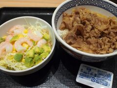 夕食はどこにしようかな？結局迷い、決められず、安いからという理由で吉野家の牛丼をば。
やっぱり安定の美味しさ(〃ω〃)