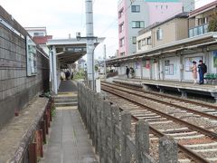 世田谷駅