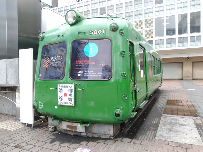 さようなら～東急東横店』渋谷(東京)の旅行記・ブログ by harabo