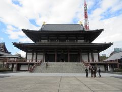 正面の大殿まで来ました。1974年に戦災にあった本堂を再建し、大殿と呼ぶようになりました。東京タワーが見えました。
