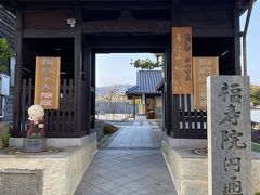 福寿院