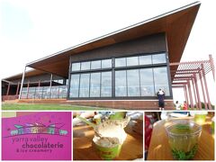 スナックタイムに合わせて、家族連れに大人気の「yarra valley chocolaterie & ice creamery」へ。

大きな駐車場がありますが、この日はそれが満車になるほどの混雑ぶり。

アイスクリームを頂き、お土産にこの時期限定バージョンのテニスボール型のチョコレートをゲット！