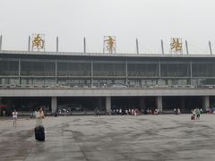 南京駅。中国の手書き風文字、結構好き。駅はどこも大荷物を持った人がたくさん。引っ越し？それとも出稼ぎ？
