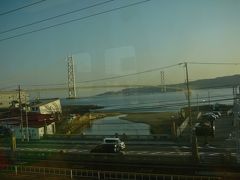 大阪・神戸を通過し　明石海峡大橋を左に見て・・姫路へ