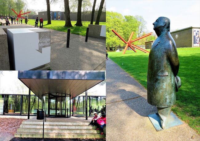 オランダ旅行完結編 クレラー ミュラー美術館 キンデルダイクの風車群 ゴッホ美術館 マヘレの跳ね橋 シンゲルの花市場 その他 デ ホーヘ フェルウェ国立公園周辺 オランダ の旅行記 ブログ By Arriettyさん フォートラベル オランダ旅行完結編 クレラー ミュラー美術館 キンデルダイクの風車群 ゴッホ美術館 マヘレの跳ね橋 シンゲルの花市場 その他 デ ホーヘ フェルウェ国立公園周辺 オランダ の旅行記 ブログ By Arriettyさん フォートラベル