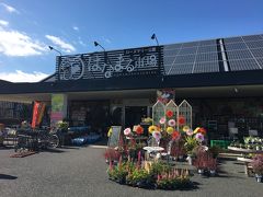 道の駅ローズマリー公園。