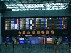 ホテル前の停留所から、バスで桃園空港に1時間かからず到着。ＭＲＴだと乗り換え等がありますが、バスだと乗ったら終点まで連れっててくれます。但し、渋滞が無ければ快適です。