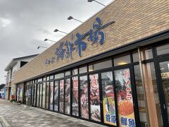 2日目の朝はさかた海鮮市場へ行き、新鮮な海鮮丼を食べに来ました！
