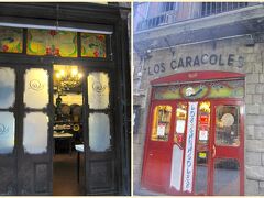 ＜バルセロナ＞
左側は偶然通りかかって撮った写真、何だろうと思って後日、右側の写真を撮ったと思います。ガイドブックに載っているレストラン、Los Caracolesと判明。内装もなかなか素敵な感じのようです。