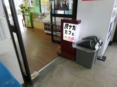 津軽中里駅から。
駅ナカ。
よく考えたら、その中の様子は、前回の旅行記（https://4travel.jp/travelogue/11612430）でちらっと眺めていたのでした。
ちらっと、外から、なのですが。

昔はスーパーのような店舗だったようですね。