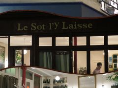夕食のために11区のアレクサンドルデュマ通りにある
「Le Sot l'y Laisse（ル ソリレス）」に来ました。

「愚か者はそれを残す」という名前のとおり美味しいお店^^

日本人オーナーシェフがご夫妻で経営されている
パリで人気のビストロを先週も夕食に付き合ってくれた
Rちゃんが予約してくれました。

