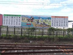 関ケ原駅から1時間弱で名古屋へ。
日帰りで歴史スポットを十分楽しめる関ケ原でした。
