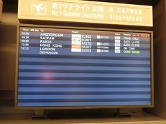 2019年4月29日出発の日です。

成田空港出発ロビーにて。

GW期間中なので、乗り継ぎで安い航空券を探していた処、
アエロフロートがありました。
なんと、コンフォートクラスで往復\130.000円！！

7ケ月前にアエロフロートから直接購入しました。


一番下の便です。
