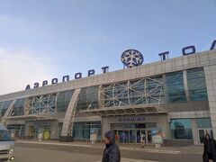 S7航空の深夜便でモスクワからノヴォシビルスク・トルマチェヴォ空港に到着。
ロシア第三の都市とはいえ、こじんまりとした地方空港でした。

9時ごろまでターミナル内のカフェで暖をとり、111番のバスで市内へ。