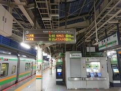 早朝の東京駅から小田原駅まで乗車します。