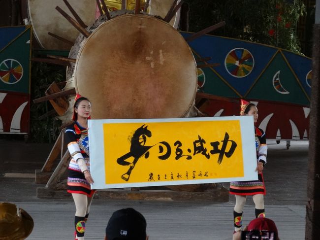 山羊皮の太鼓 ハンドメイド(中国雲南省 少数民族)-