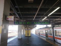 家族へのお土産を購入して浜松駅に向かいます。