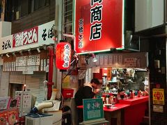 そして近くに美味しそうなラーメン屋を発見