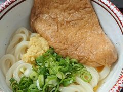 日の出製麺所