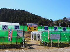 　数分で駐車場に。(    https://www.city.kashiwazaki.lg.jp/soshikiichiran/shiminseikatsubu/nishiyamachojimusho/nishiyamachojimusho/10/1/5446.html   )