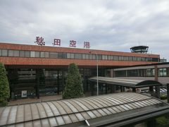 9:45
秋田駅から40分。
秋田空港に着きました。