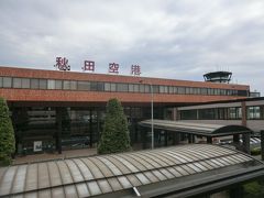 秋田空港