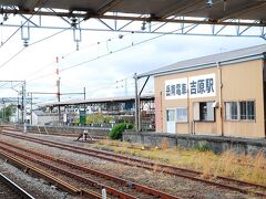 東海道本線で吉原に移動して岳南電車に乗ります。