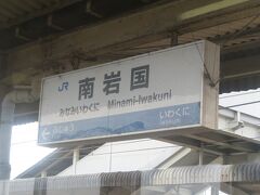 2020.03.22　下関ゆき普通列車車内
岩国で例の黄色い電車に乗り換えた。下関まで３時間行程である。