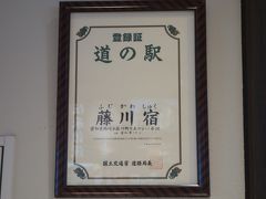 平成24年9月24日に認定されているようです。（最近？）