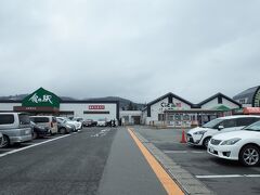 山形県観光物産館、
お土産はぐっと山形で、自宅用は食の駅で。

玉こんにゃくなんかは
「食の駅」は「ぐっと山形」の半額以下でした。
