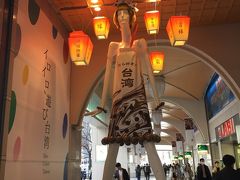 名古屋駅のランドマーク
ナナちゃん人形は台湾仕様

名古屋市内は
人通りもまあまあありました