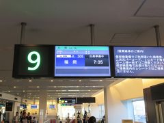 朝7時の飛行機で福岡へ向かいます。
JL305便です。