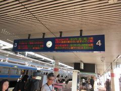 博多駅に移動してここからはJRに乗ります。