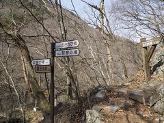 龍王峡の道路標示