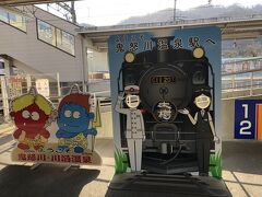 鬼怒川温泉駅