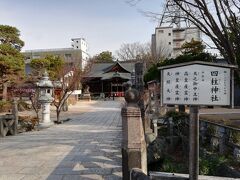 四柱神社も静まり返っていた。聞こえるのは鳥の声。