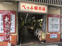 駅へ向かう途中のローカル市場。