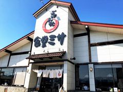 ごはん処食堂ミサ あらい道の駅店