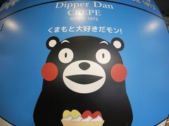 まだ開店時刻前なので