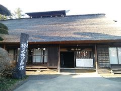 昔ながらの茅葺の大きな家
これを建てるだけでもかなりのお金持ち
って、そこに目が行っちゃう