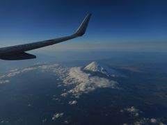 今日の飛行機から見る富士山は、くっきりとはっきり見えます。この旅行は、楽しくなると思われる予感がします。

何時も飛行機旅行の時には、富士山の状況を見て、旅行が成功するか失敗するのか占っています。