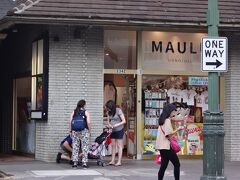 ハワイ・ワイキキのカラカウア通り沿い
『シェラトン・プリンセス・カイウラニ』1F『Maulu Honolulu』

2019年7月1日にオープンした【マウル ホノルル】の写真。

日焼けしたベティちゃんなどハワイ限定商品が揃います。

KAUKAUさんのクーポン↓

https://www.kaukauhawaii.com/storedetail/2315/

https://www.picuki.com/location/maulu/485223315564928