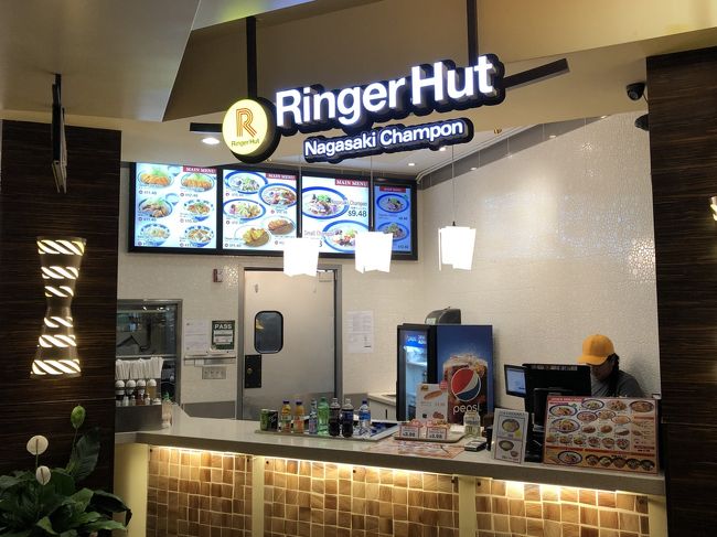 ハワイ 19年7月オープン店 ロイヤルハワイアンセンター パイナラナイフードコート アロハステーキハウス アイスモンスターハワイ ホノルル ハワイ の旅行記 ブログ By リンリンベルベルさん フォートラベル ハワイ 19年7月オープン店 ロイヤルハワイアンセンター パイナラナイフードコート アロハステーキハウス アイスモンスターハワイ ホノルル ハワイ の旅行記 ブログ By リンリンベルベルさん フォートラベル