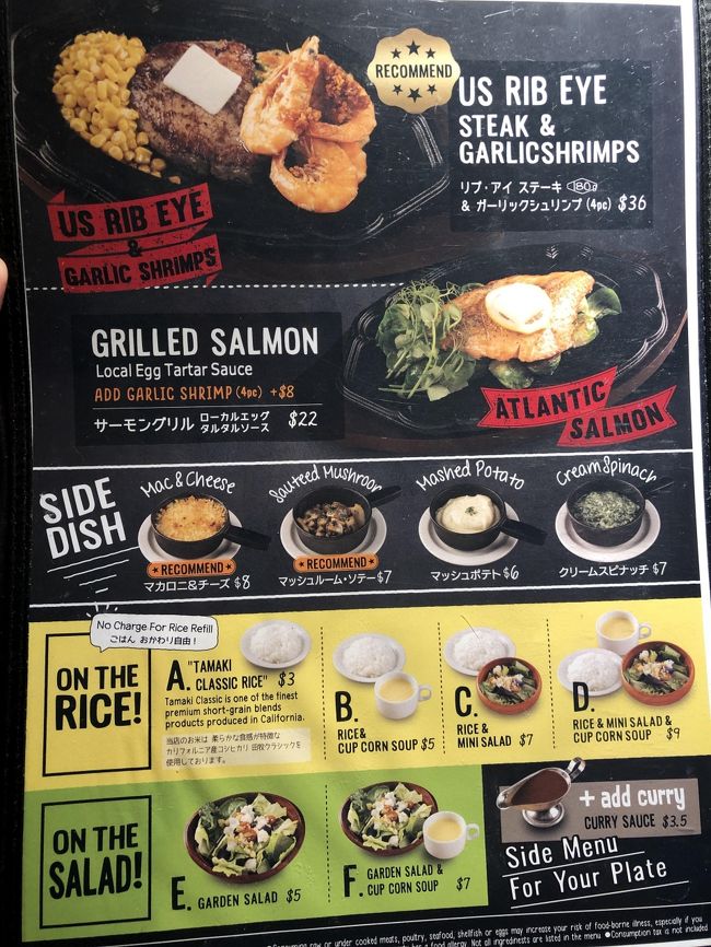 ロイヤルハワイアン　メニュー　50's #1アクリルパネル入り ロイヤルハワイアン メニュー 50's #1アクリルパネル入り Food