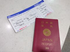 下関港国際ターミナルで乗船手続きをしていよいよ出国をする。それにしても空港での出国に比べるとあっけなくて、本当に国外に出るのか？と心配になるくらい。